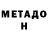 Амфетамин 97% Don Pon