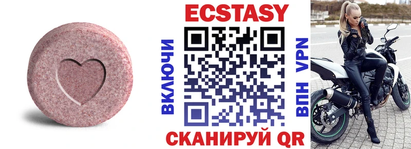 ЭКСТАЗИ бентли  дарк нет Telegram  Гай 
