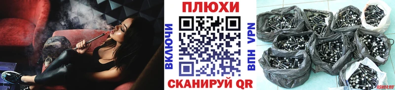 Гашиш Cannabis  дарк нет состав  Гай 