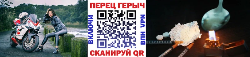 Героин гречка  Гай 