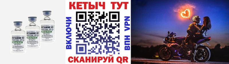 КЕТАМИН VHQ  где продают   сайты даркнета Telegram  Гай 