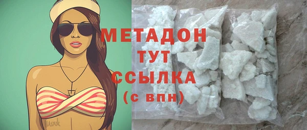 ALPHA PVP Балабаново