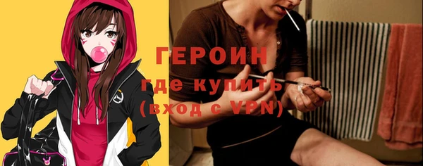 героин Баксан