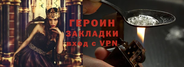 ALPHA PVP Балабаново