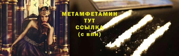 ALPHA PVP Балабаново