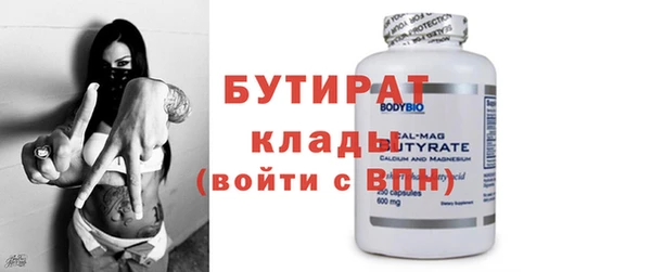 дмт Балахна