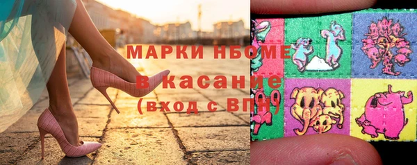 дмт Балахна