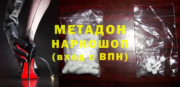 ALPHA PVP Балабаново