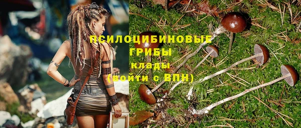 ALPHA PVP Балабаново