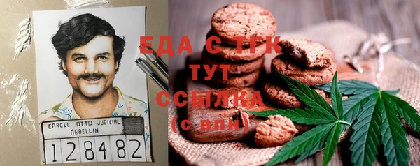 ALPHA PVP Балабаново