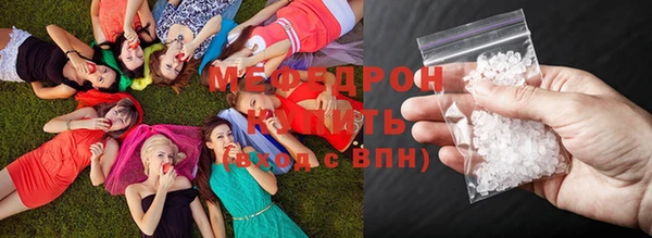 ALPHA PVP Балабаново