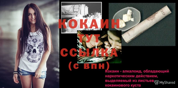 героин Баксан
