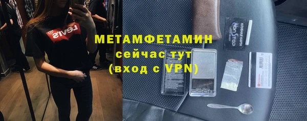 ALPHA PVP Балабаново