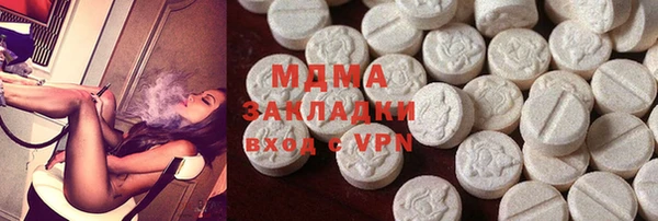 ALPHA PVP Балабаново