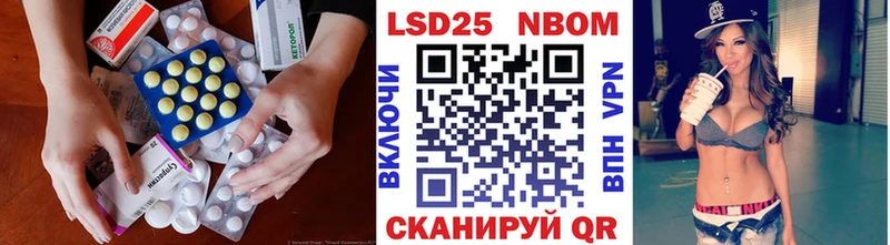 Лсд 25 экстази кислота  Гай 