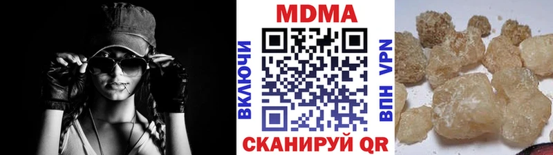 MDMA кристаллы  Гай 