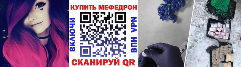 купить  цена  Гай  МЯУ-МЯУ мука 