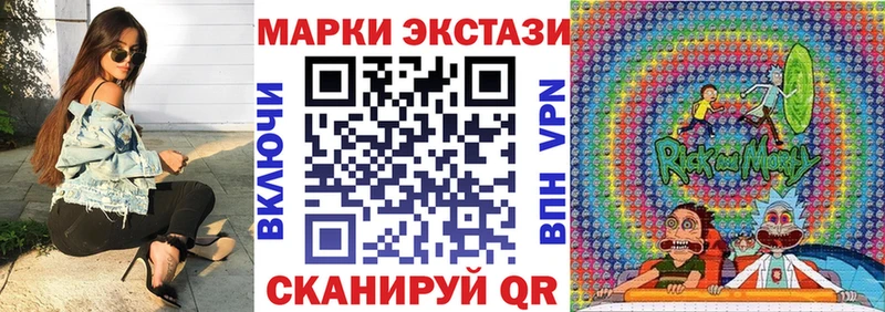 Марки NBOMe 1,8мг Гай