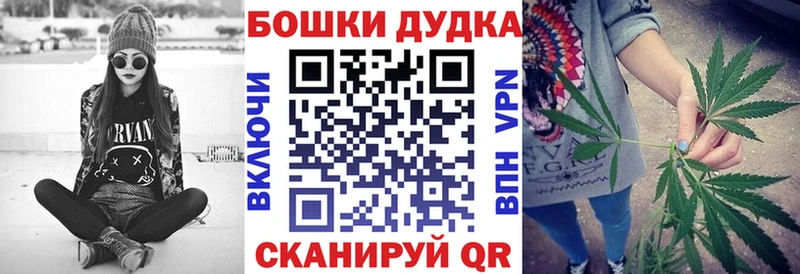 Шишки марихуана тримм  Гай 